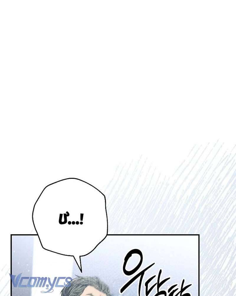Nhật Ký Từ Chức Cấp S Của Thợ Săn Công Chức Chap 9 - Next Chap 10