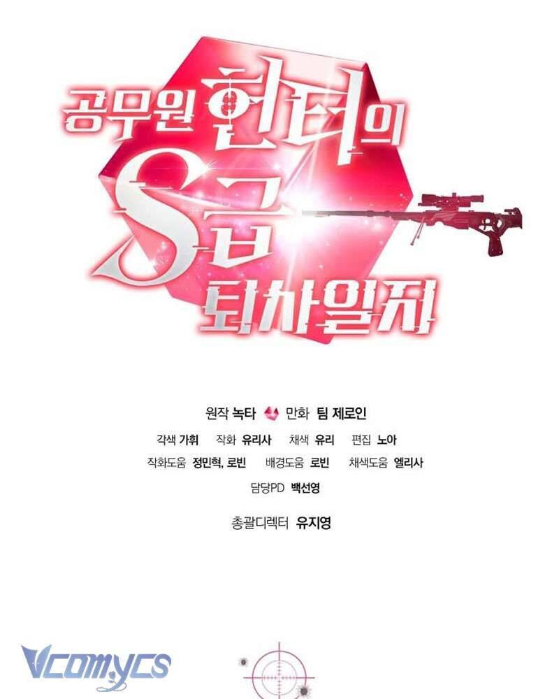 Nhật Ký Từ Chức Cấp S Của Thợ Săn Công Chức Chap 9 - Next Chap 10