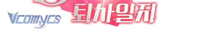 Nhật Ký Từ Chức Cấp S Của Thợ Săn Công Chức Chap 9 - Next Chap 10
