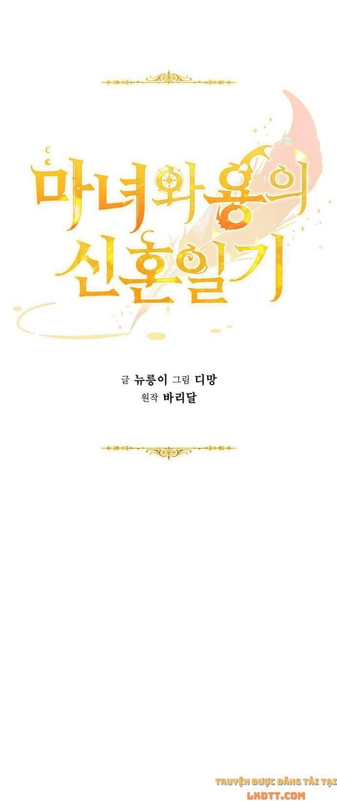 Nhật Ký Tuần Trăng Mật Của Phù Thủy Và Rồng Chap 34 - Next Chap 35
