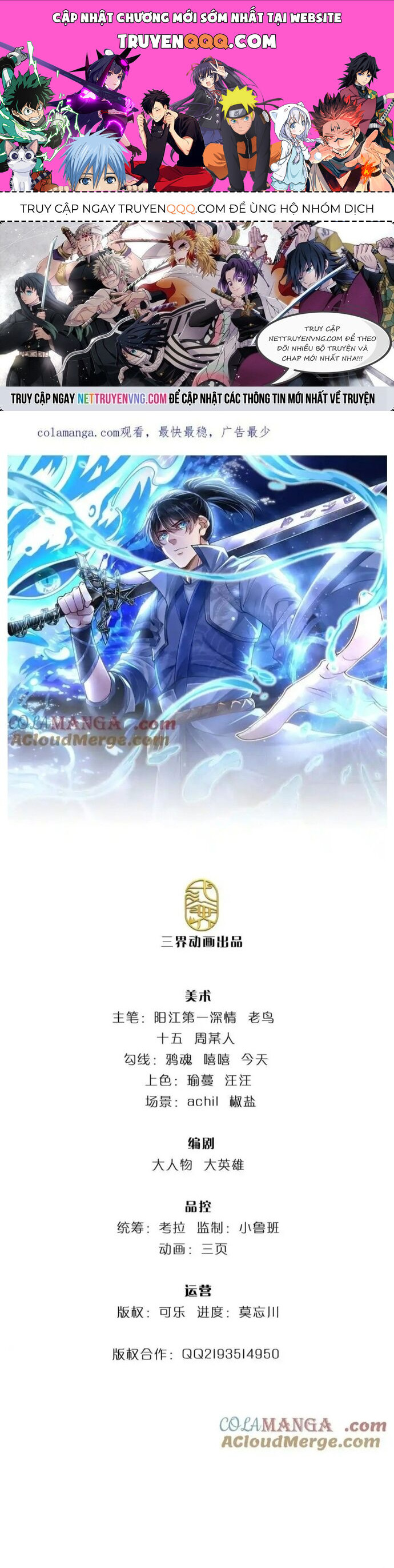 Nhất Lực Phá Chư Thiên Vạn Giới Chap 45 - Next Chap 46