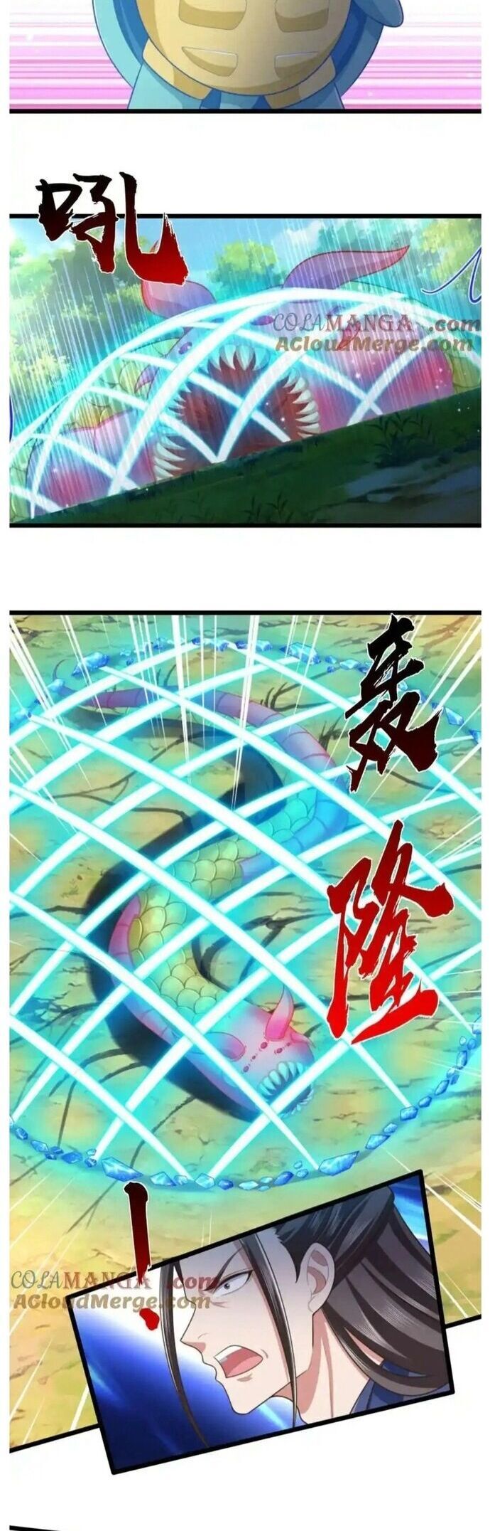 Nhất Lực Phá Chư Thiên Vạn Giới Chap 51 - Next Chap 52