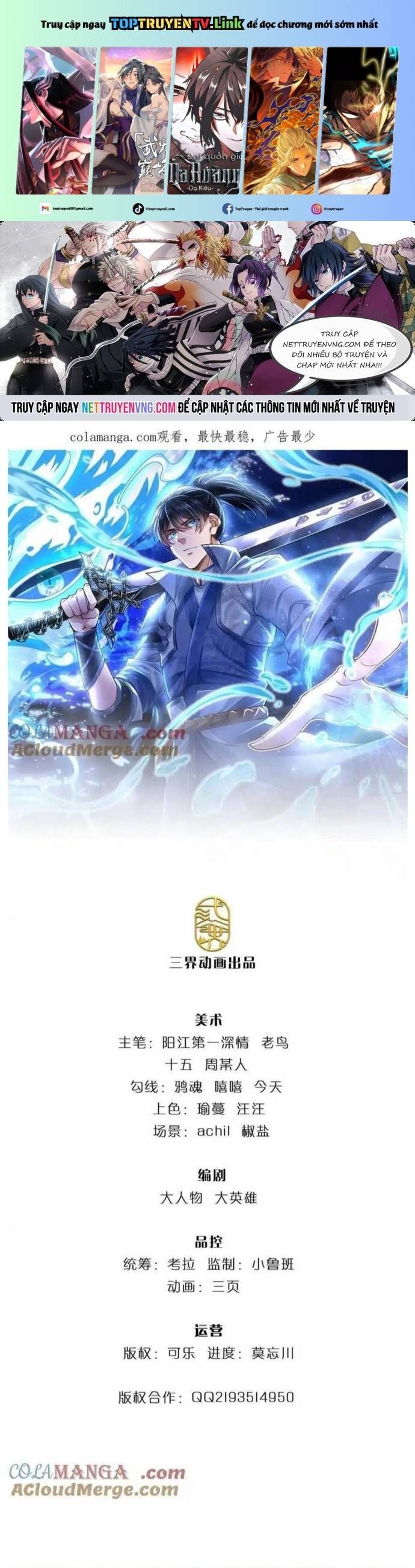 Nhất Lực Phá Chư Thiên Vạn Giới Chap 70 - Next Chap 71