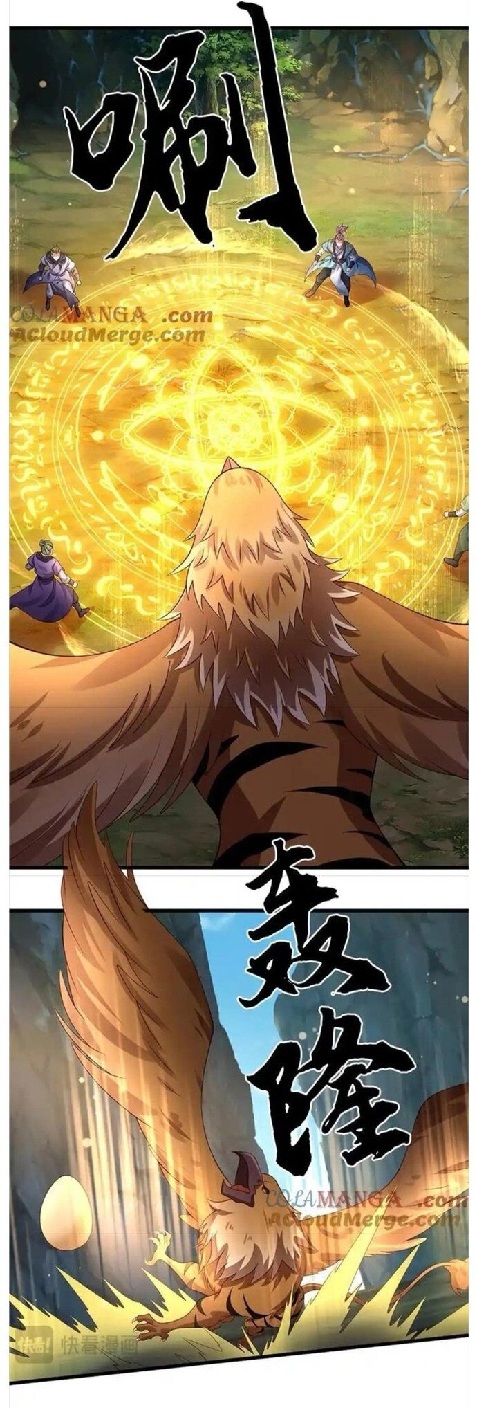 Nhất Lực Phá Chư Thiên Vạn Giới Chap 76 - Next Chap 77