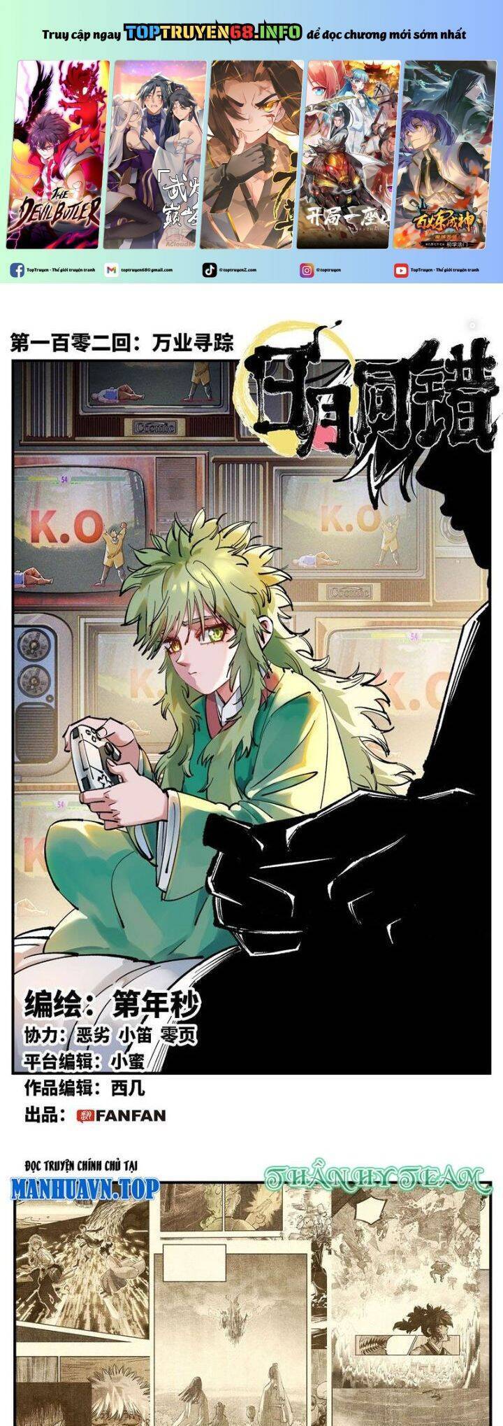 Nhật Nguyệt Đồng Thác Chap 190 - Next Chap 191