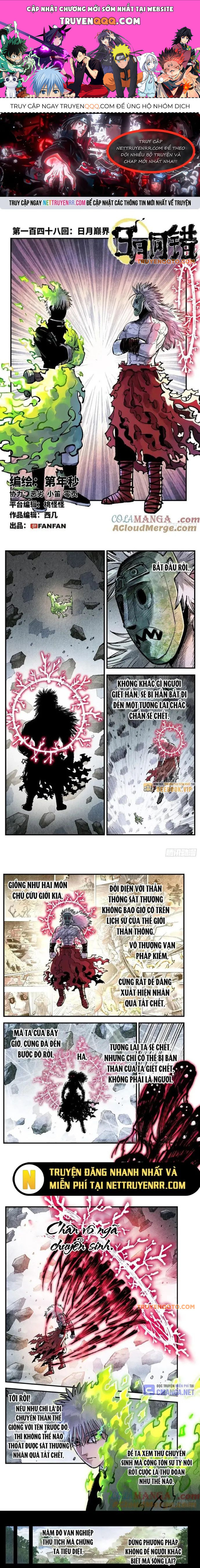 Nhật Nguyệt Đồng Thác Chap 272 - Next Chap 273