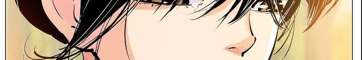 Nhật Nguyệt Đồng Thác Chap 6 - Next Chap 7