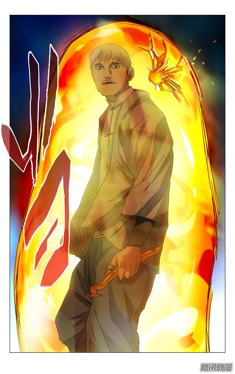 Nhất Nhân Chi Hạ Chap 216 - Next Chap 217