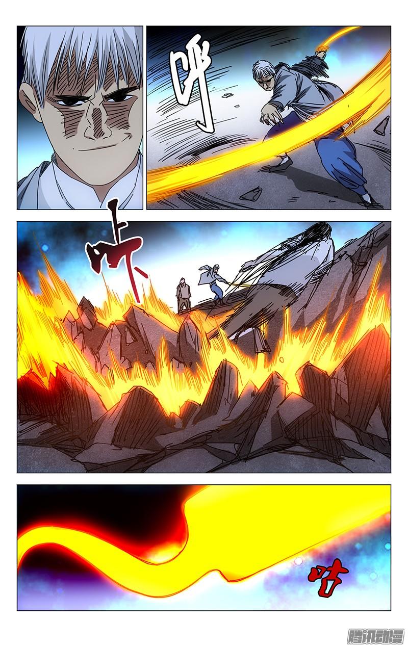Nhất Nhân Chi Hạ Chap 216 - Next Chap 217
