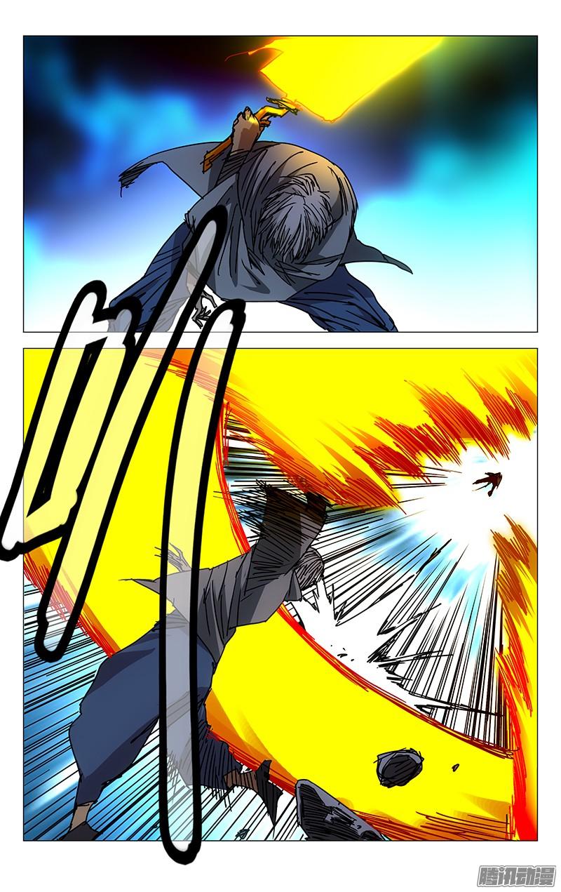 Nhất Nhân Chi Hạ Chap 216 - Next Chap 217