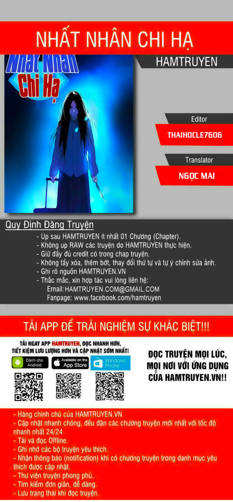 Nhất Nhân Chi Hạ Chap 221 - Next Chap 222