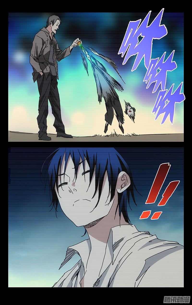 Nhất Nhân Chi Hạ Chap 221 - Next Chap 222