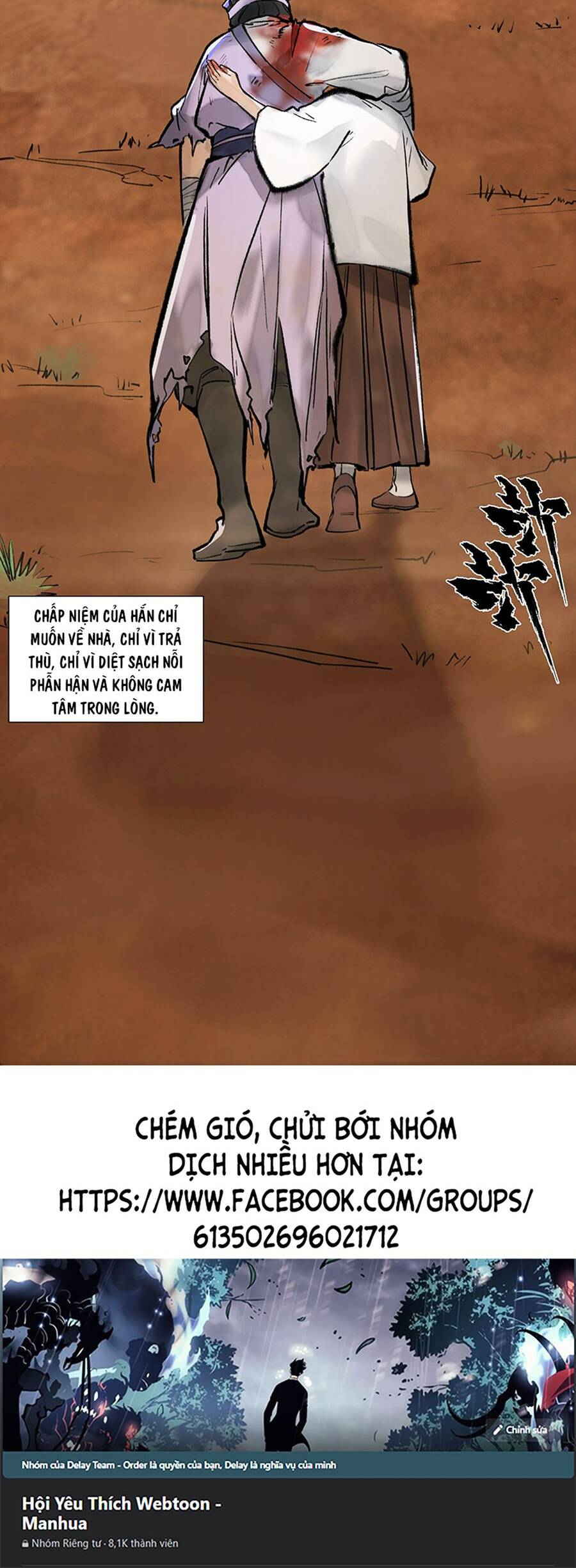 Nhất Niệm Tiêu Dao Chap 22 - Next Chap 23