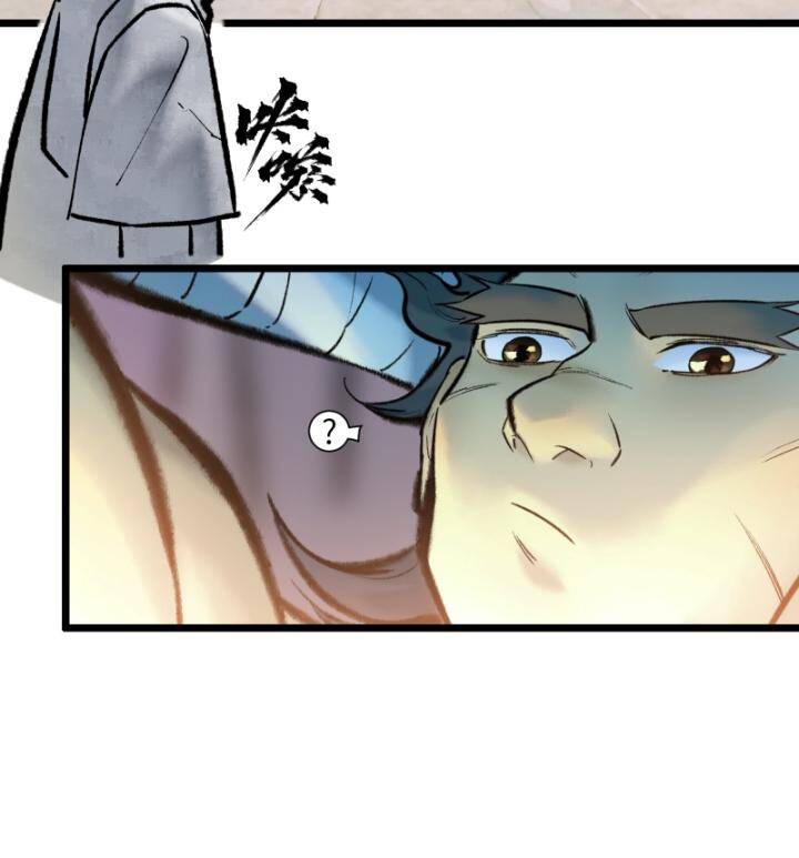 Nhất Niệm Tiêu Dao Chap 24 - Next Chap 25