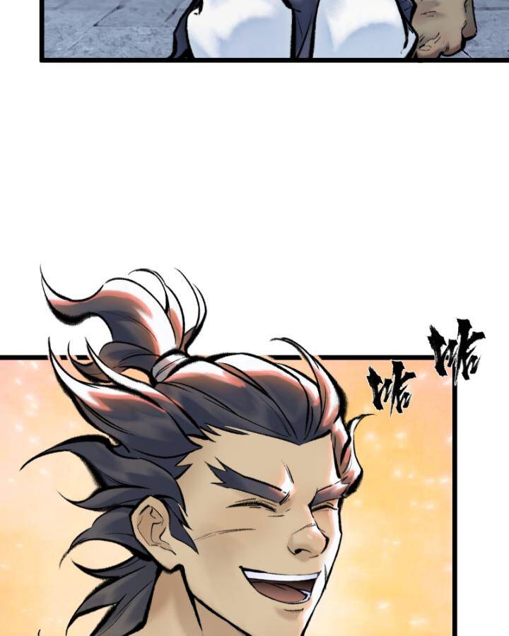 Nhất Niệm Tiêu Dao Chap 24 - Next Chap 25