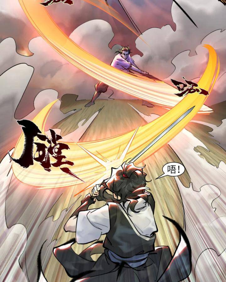 Nhất Niệm Tiêu Dao Chap 26 - Next Chap 27