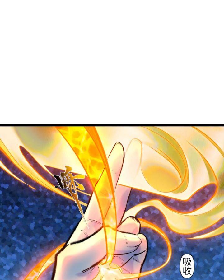 Nhất Niệm Tiêu Dao Chap 30 - Next Chap 31