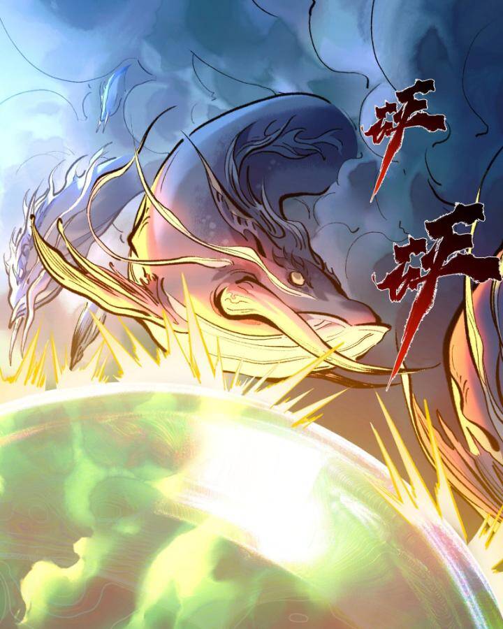 Nhất Niệm Tiêu Dao Chap 30 - Next Chap 31