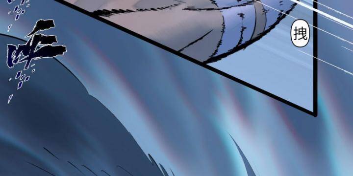 Nhất Niệm Tiêu Dao Chap 32 - Next Chap 33