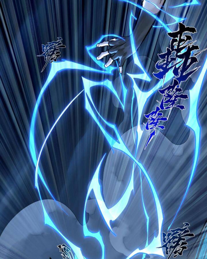 Nhất Niệm Tiêu Dao Chap 33 - Next Chap 34