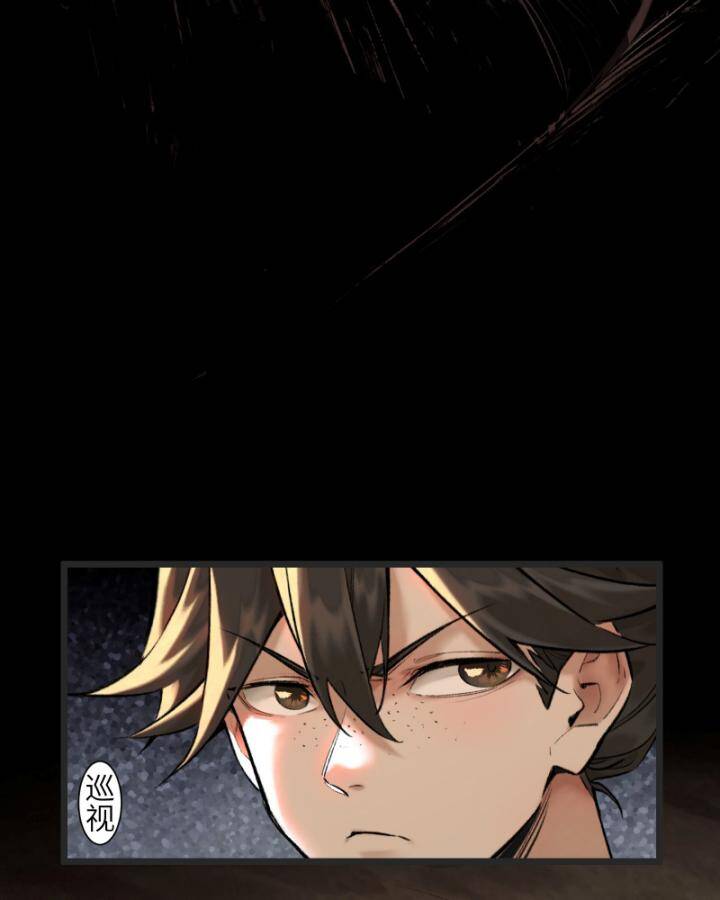Nhất Niệm Tiêu Dao Chap 35 - Next Chap 36