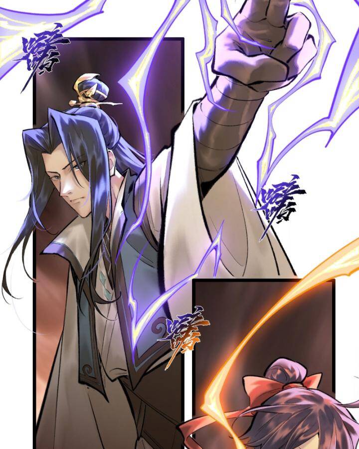Nhất Niệm Tiêu Dao Chap 36 - Next Chap 37