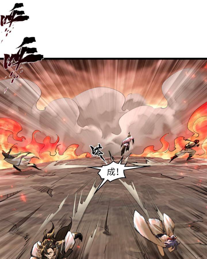 Nhất Niệm Tiêu Dao Chap 37 - Next Chap 38