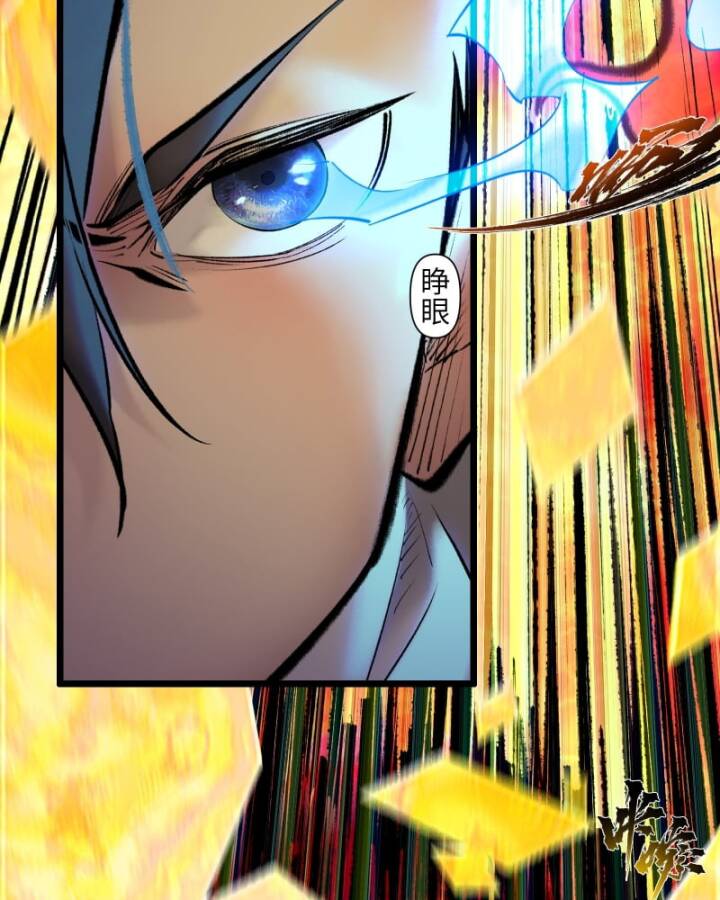 Nhất Niệm Tiêu Dao Chap 39 - Next Chap 40