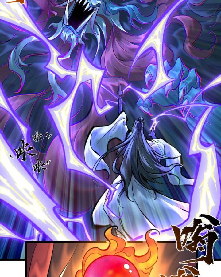 Nhất Niệm Tiêu Dao Chap 40 - Next Chap 41