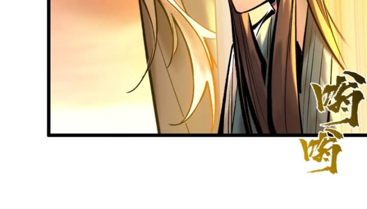 Nhất Niệm Tiêu Dao Chap 41 - Next Chap 42