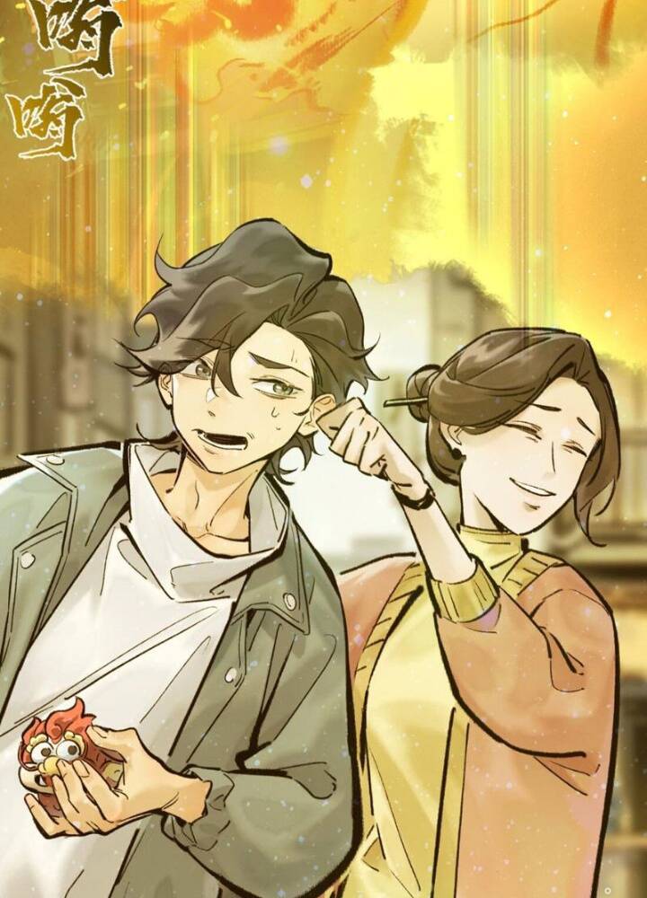 Nhất Niệm Tiêu Dao Chap 44 - Next Chap 45