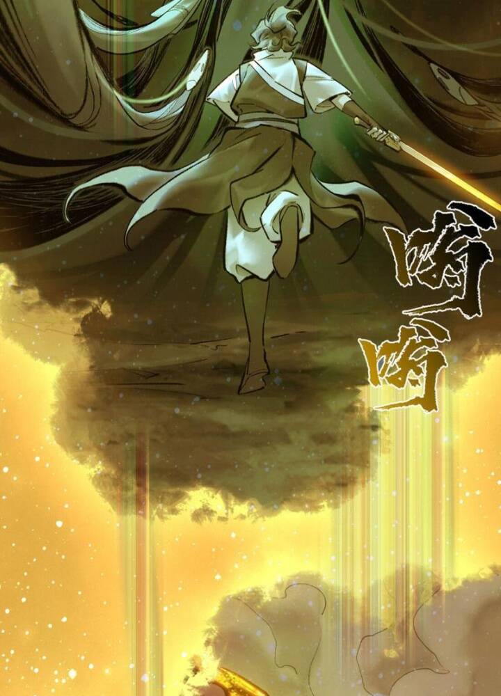 Nhất Niệm Tiêu Dao Chap 45 - Next Chap 46