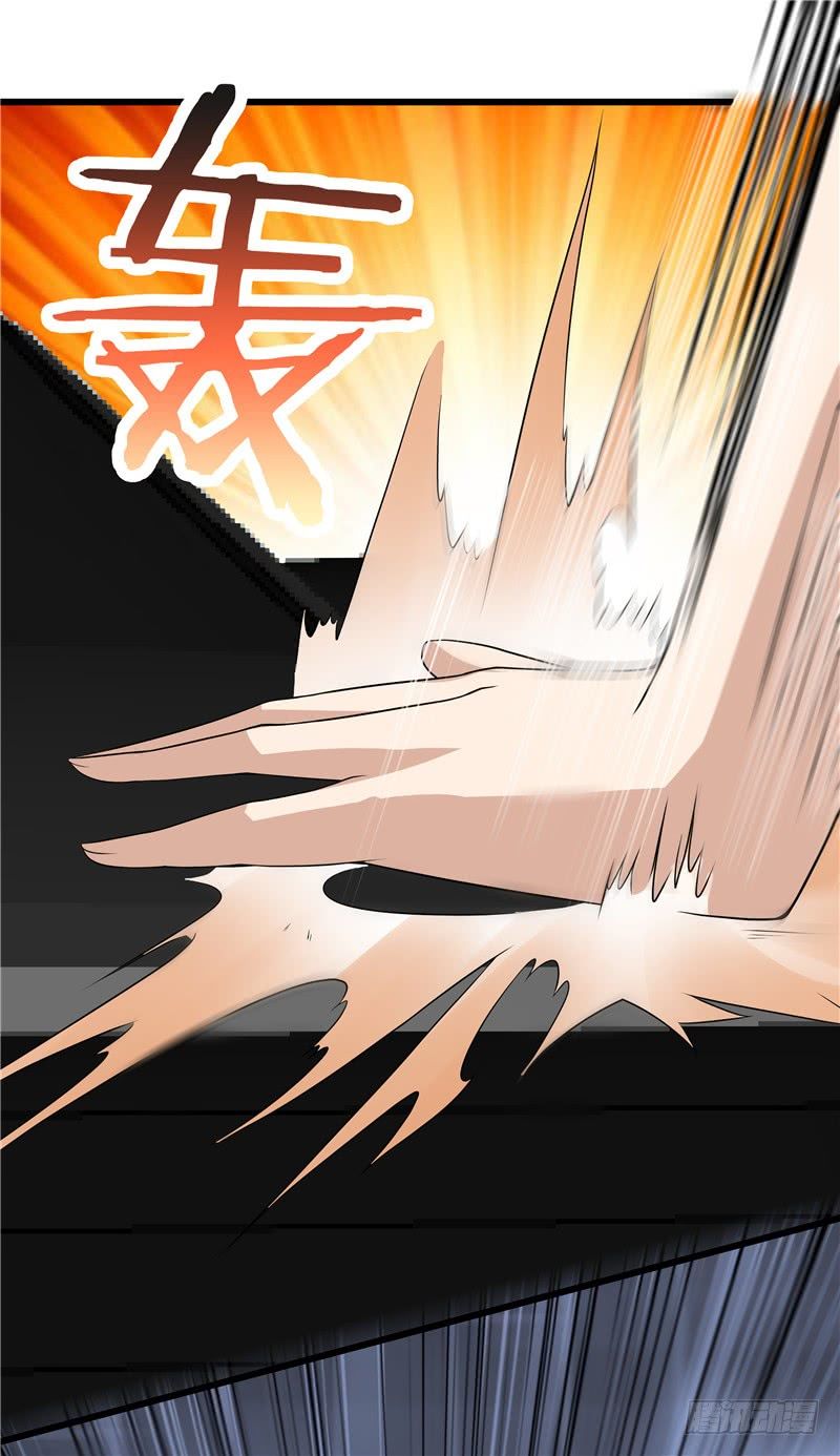 Nhất Phẩm Cao Thủ Chap 25 - Next Chap 26
