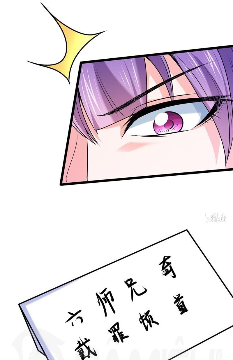 Nhất Phẩm Cao Thủ Chap 60 - Next Chap 61