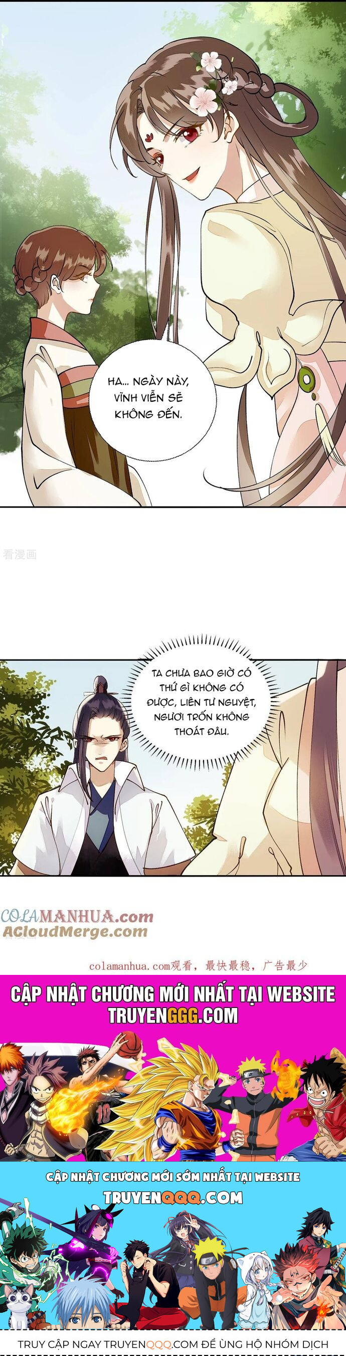 Nhất Phẩm Đích Nữ Chap 67 - Next Chap 68