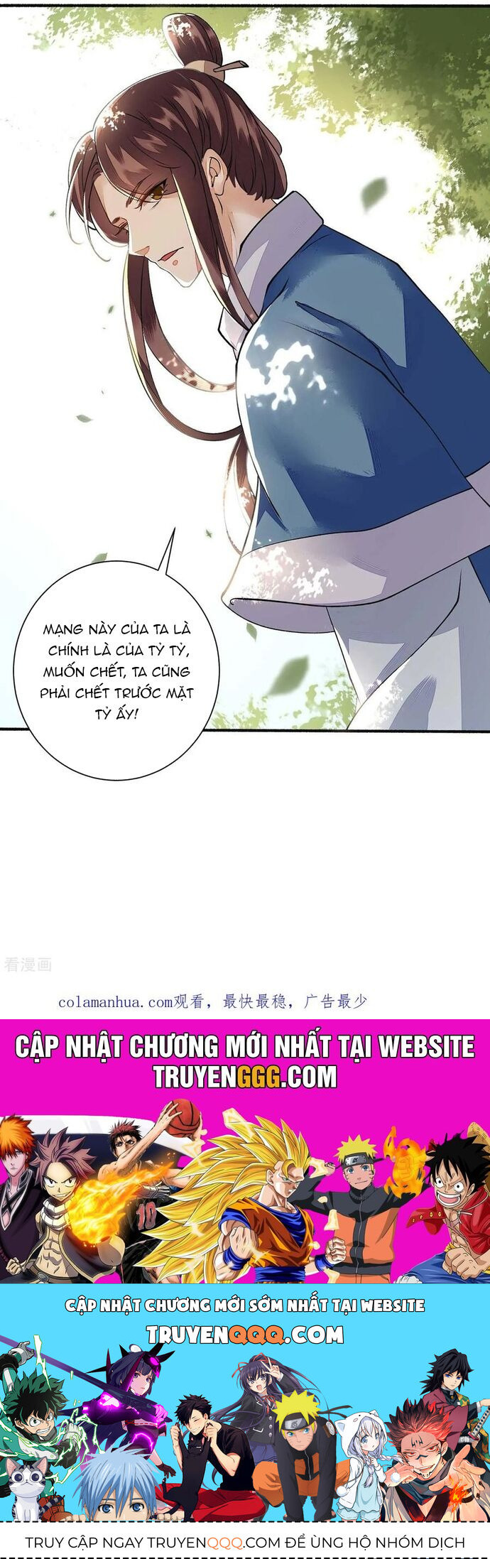 Nhất Phẩm Đích Nữ Chap 75 - Next Chap 76