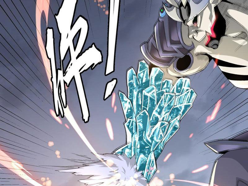 Nhị Sư Huynh Tuy Là Phàm Nhân Nhưng Rất Mạnh Mẽ Chap 11 - Next Chap 12