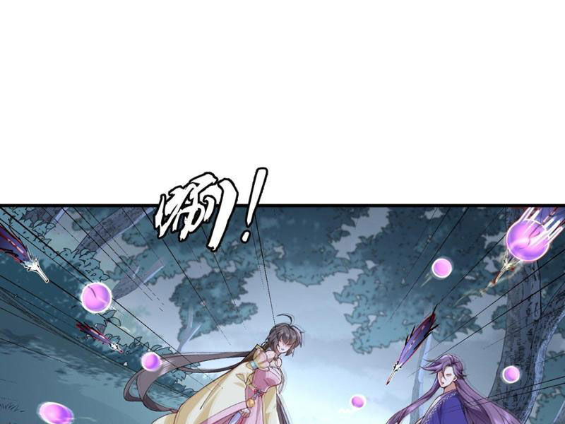 Nhị Sư Huynh Tuy Là Phàm Nhân Nhưng Rất Mạnh Mẽ Chap 11 - Next Chap 12