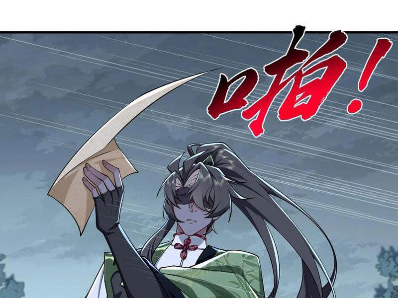 Nhị Sư Huynh Tuy Là Phàm Nhân Nhưng Rất Mạnh Mẽ Chap 12 - Next Chap 13