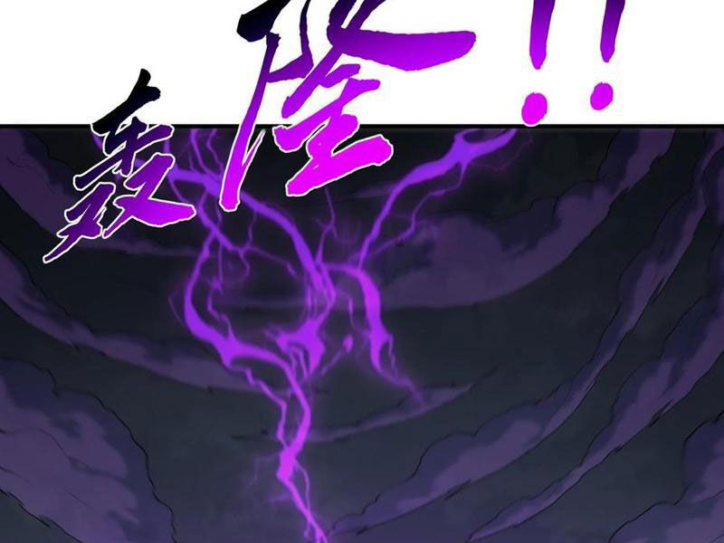 Nhị Sư Huynh Tuy Là Phàm Nhân Nhưng Rất Mạnh Mẽ Chap 12 - Next Chap 13