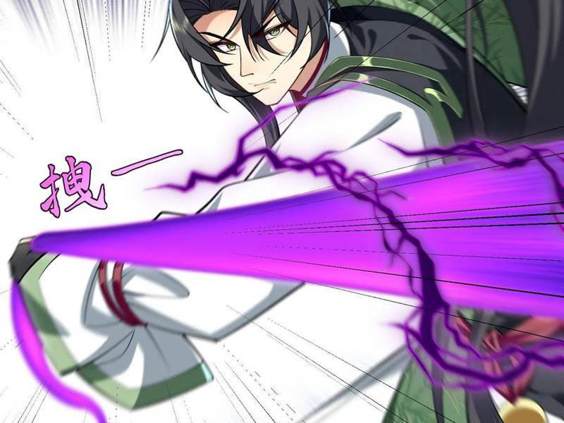 Nhị Sư Huynh Tuy Là Phàm Nhân Nhưng Rất Mạnh Mẽ Chap 12 - Next Chap 13