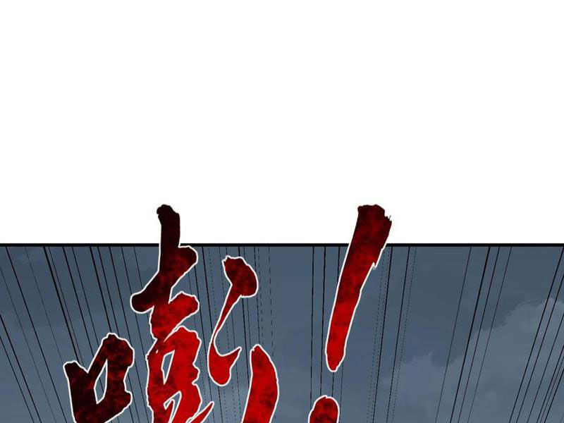Nhị Sư Huynh Tuy Là Phàm Nhân Nhưng Rất Mạnh Mẽ Chap 12 - Next Chap 13