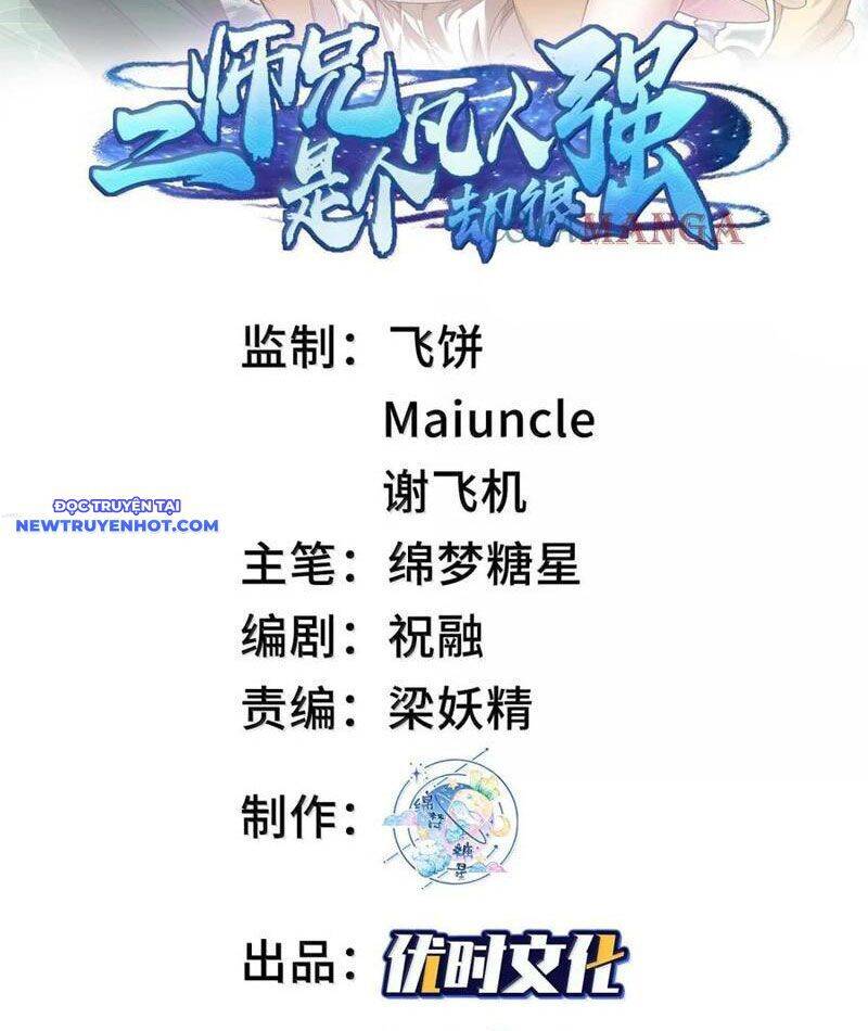 Nhị Sư Huynh Tuy Là Phàm Nhân Nhưng Rất Mạnh Mẽ Chap 81 - Next Chap 82