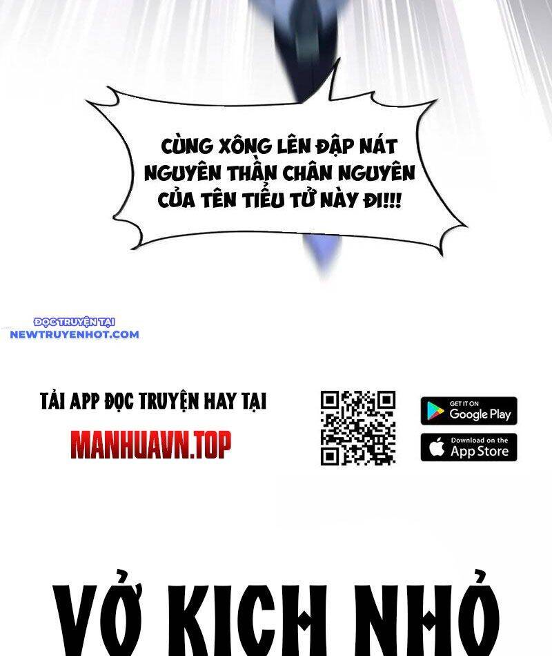 Nhị Sư Huynh Tuy Là Phàm Nhân Nhưng Rất Mạnh Mẽ Chap 81 - Next Chap 82