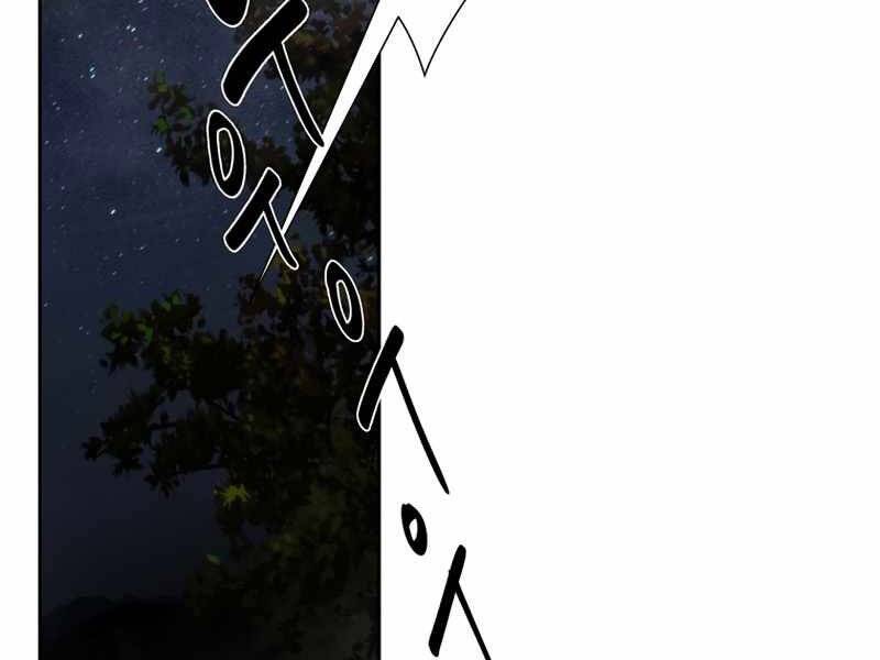 Nhiệm Vụ Chiến Binh Chap 22 - Next Chap 23