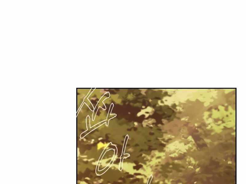 Nhiệm Vụ Chiến Binh Chap 23 - Next Chap 24