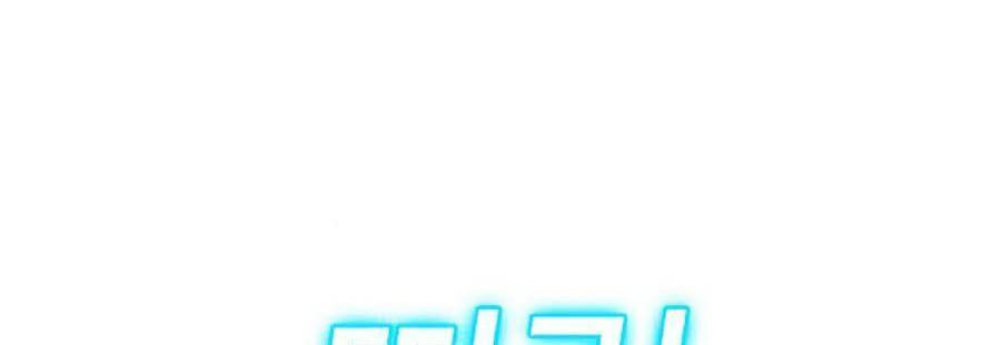 Nhiệm Vụ Đời Thật Chap 12 - Next Chap 13