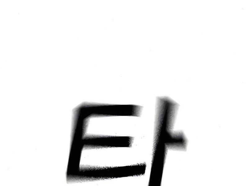 Nhiệm Vụ Đời Thật Chap 42 - Next Chap 43