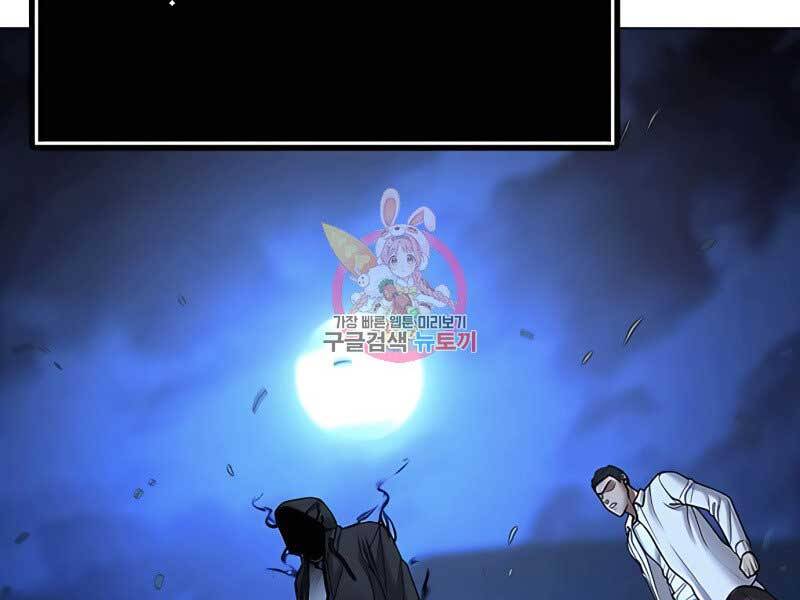 Nhiệm Vụ Đời Thật Chap 42 - Next Chap 43
