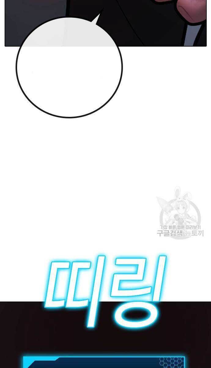 Nhiệm Vụ Đời Thật Chap 68 - Next Chap 69